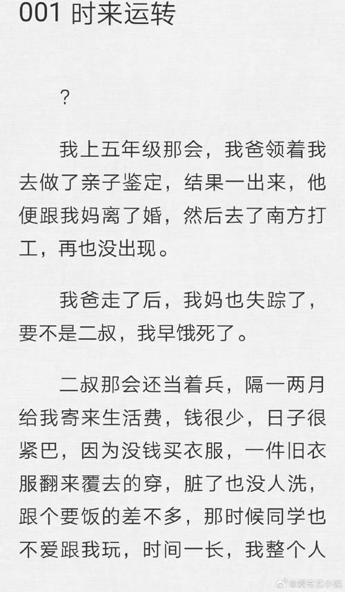 亲子鉴定哪个最准_亲子鉴定哪里做靠谱_亲子鉴定哪