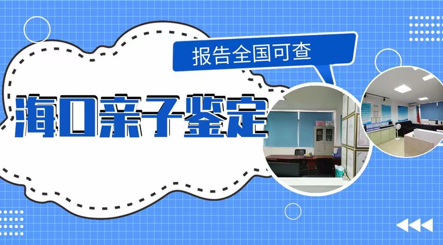 司法鉴定亲子关系多少钱_司法鉴定亲子鉴定_亲子鉴定司法鉴定多少钱