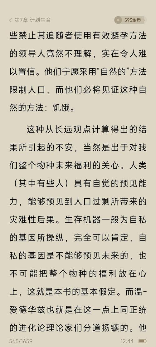 基因检测结果不准怎么办_基因检测报告查询_基因检测查询