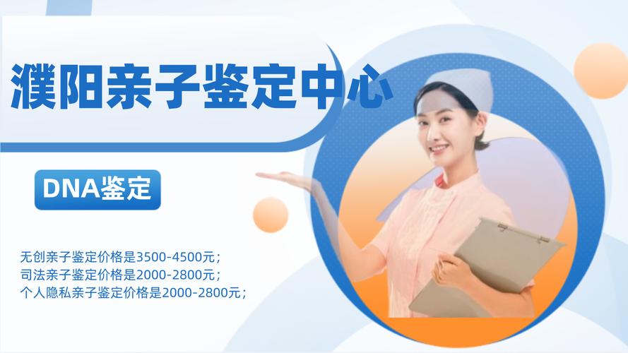 杭州亲子鉴定多少钱啊_杭州亲子鉴定多少钱_杭州亲子鉴定正规机构有