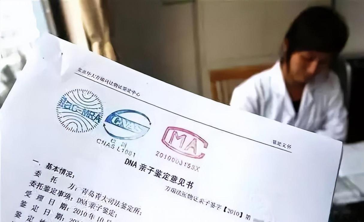 深圳亲子鉴定中心_深圳亲子鉴定中心地址查询_深圳亲子鉴定的电话号码是多少