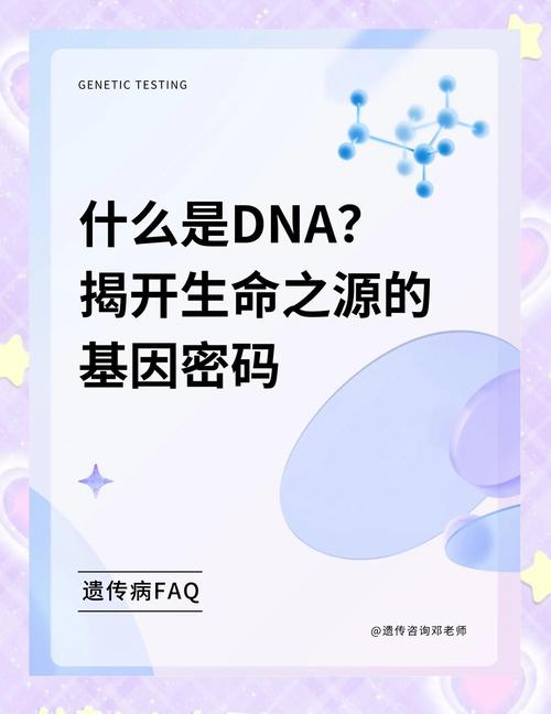 肿瘤基因检测机构哪家好一点_肿瘤基因检测机构有哪些_肿瘤基因检测机构