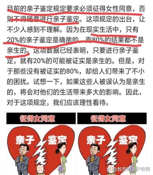 一般亲子鉴定多少钱啊_偷偷亲子鉴定多少钱_亲子鉴定钱10万吗