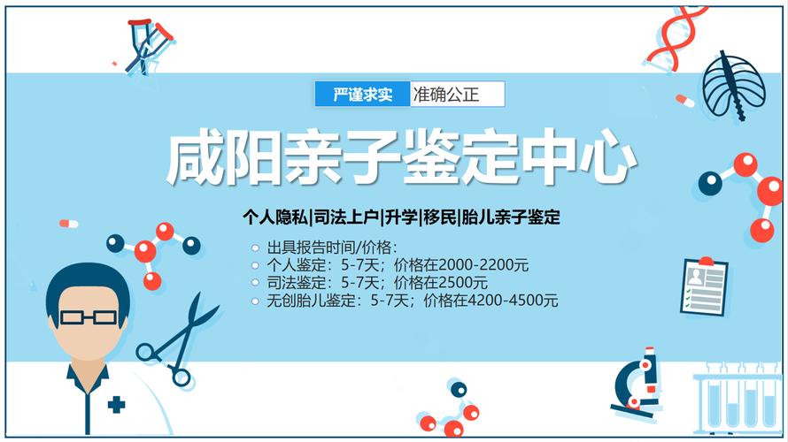 亲子鉴定价格表2020_dna亲子鉴定价格_亲子鉴定价格一般多少钱