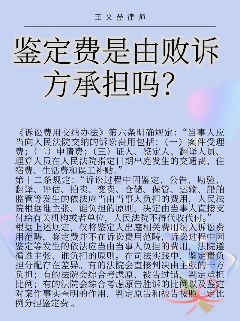 亲子鉴定司法鉴定多少钱_司法鉴定亲子鉴定_司法鉴定亲子关系多少钱