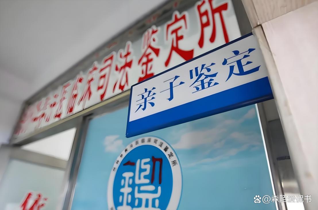 亲子鉴定武汉哪里可以做_武汉亲子鉴定_亲子鉴定武汉哪个医院可以做