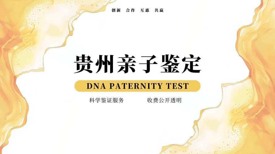 昆明亲子鉴定价格_亲子鉴定价格_亲子鉴定价格大概多少钱