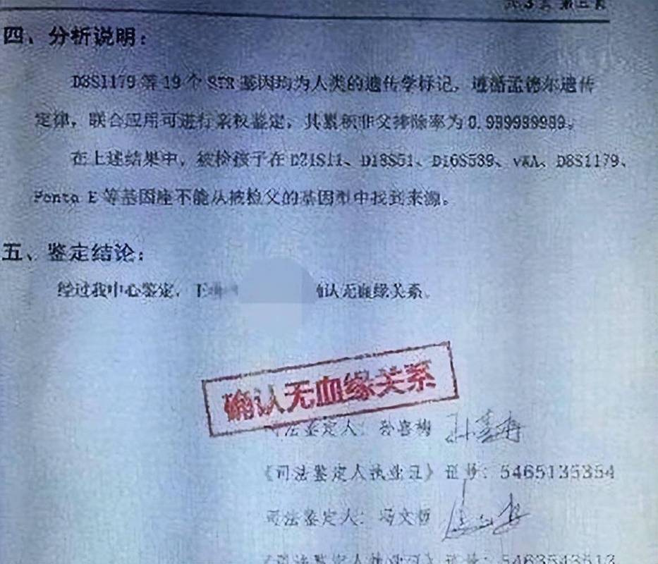 亲子鉴定成都多少钱_成都亲子鉴定_亲子鉴定成都个人