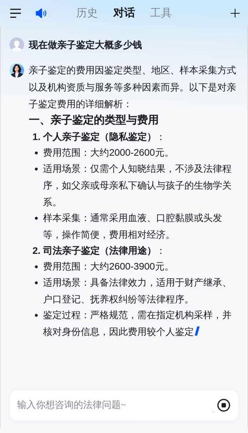 孕期亲子鉴定多少钱_怀孕期间亲子鉴定价格_做孕期亲子鉴定多少钱