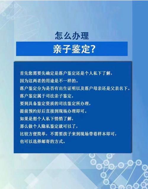 亲子鉴定要去什么医院_亲子鉴定去哪里做_亲子鉴定上哪做
