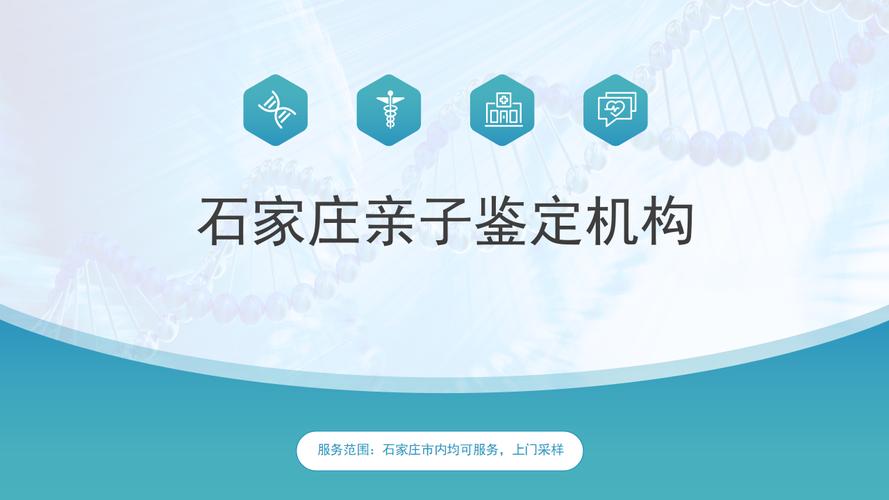 亲子鉴定收费标准_湘雅亲子鉴定收费标准_深圳亲子鉴定收费标准