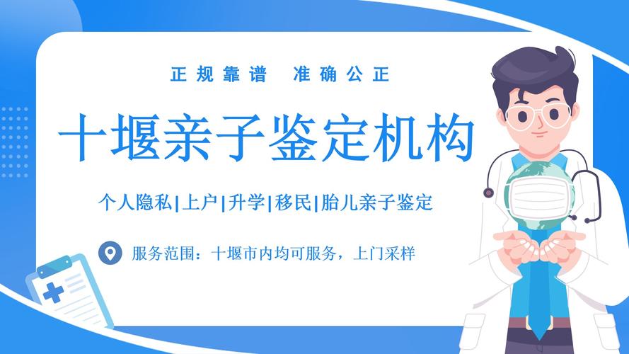 亲子鉴定在哪里做_亲子鉴定做好以后怎么上户口_亲子鉴定做什么准确率最高