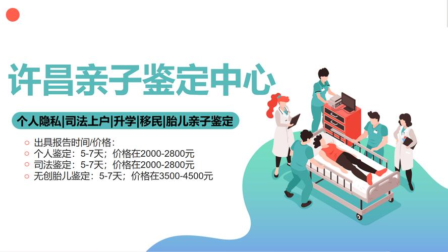 亲子鉴定在哪里可以做_亲子鉴定可以随便去做吗_亲子鉴定做可以不去吗