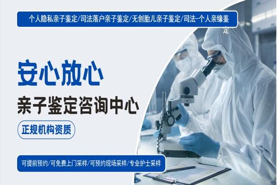 长春亲子鉴定_长春亲子鉴定_长春亲子鉴定