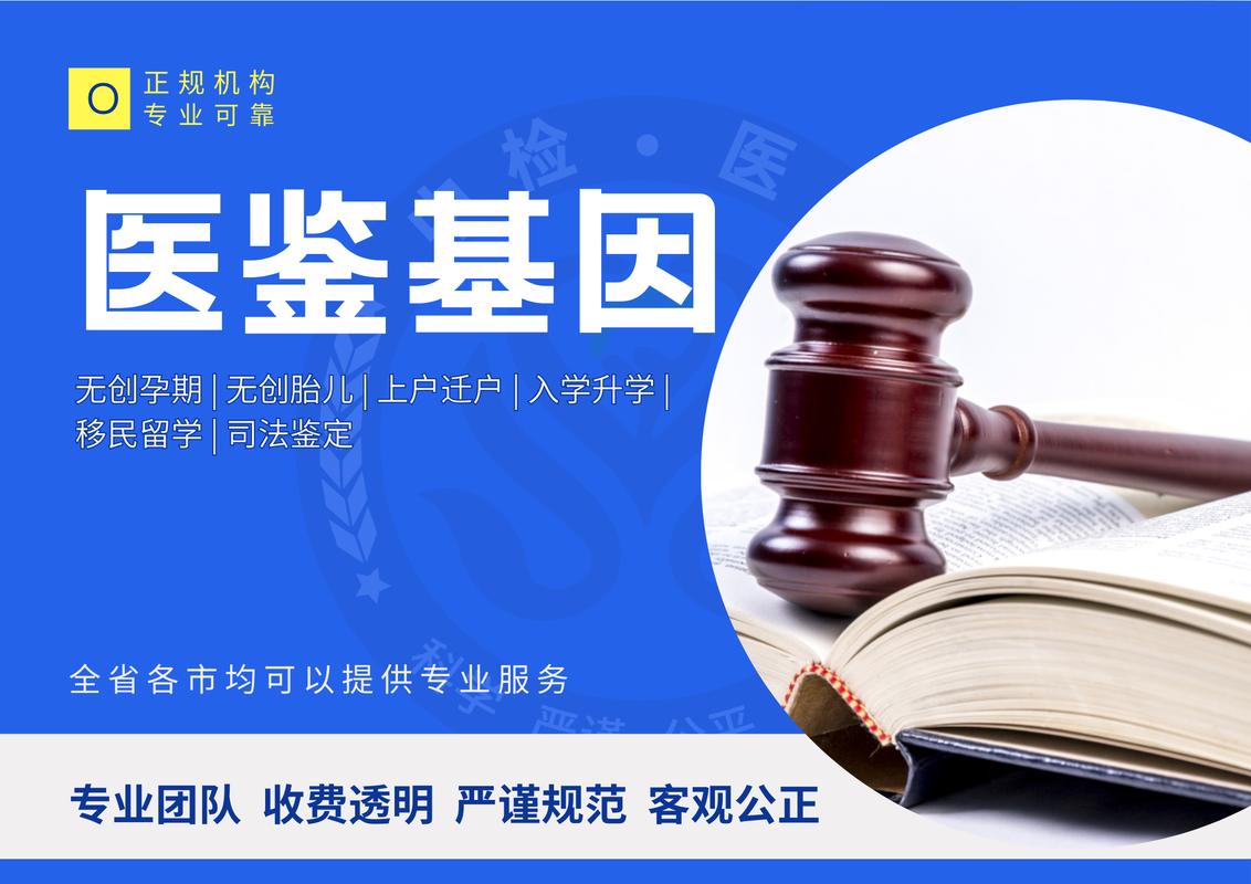 亲子鉴定可靠性高吗_亲子鉴定哪里做靠谱_亲子鉴定哪个最准