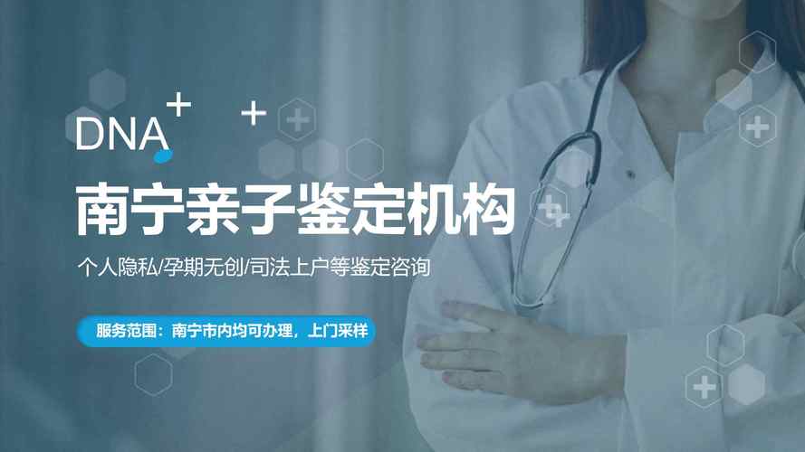 产前亲子鉴定多少钱_产前亲子鉴定复验都准确吗_产前亲子鉴定有没有科学依据
