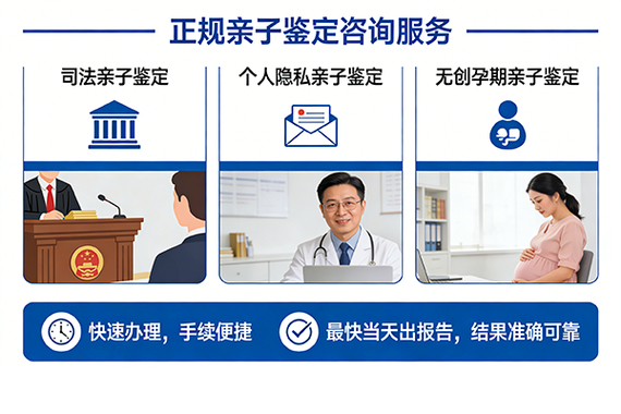 dna亲子鉴定哪个医院可以做_亲子鉴定一般的医院能鉴定吗_dna亲子鉴定医院可以做吗