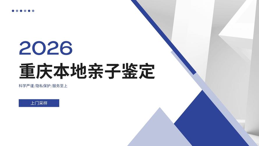一般亲子鉴定多少钱啊_做一次亲子鉴定的费用是多少钱_偷偷亲子鉴定多少钱