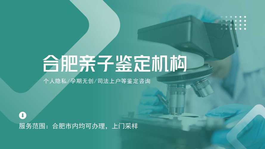 亲子鉴定能做几代人_亲子鉴定能做假不_亲子鉴定哪里能做