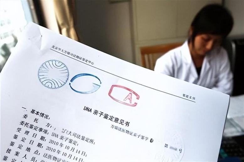 千万别做亲子鉴定_亲子鉴定做什么项目_亲子鉴定做了上户口要带什么