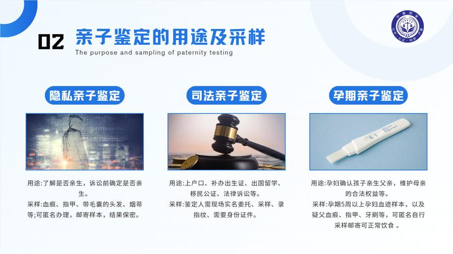 上海亲子鉴定中心_上海市有名气的亲子鉴定中心_亲子鉴定中心上海
