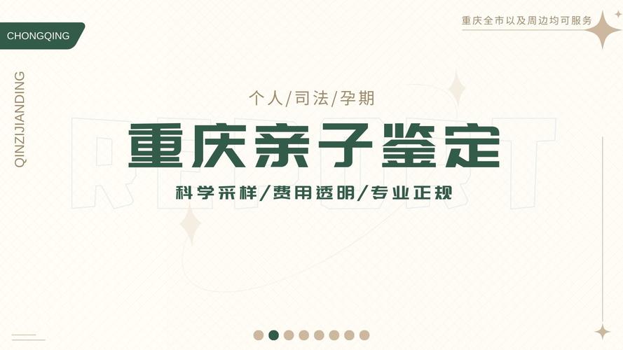 亲子鉴定的钱由谁来出_做dna亲子鉴定多少钱_亲子鉴定dna费用