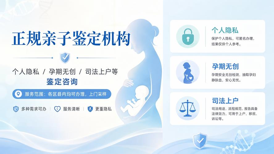 隐私亲子鉴定会出假报告吗_隐私亲子鉴定费用_隐私亲子鉴定多少钱