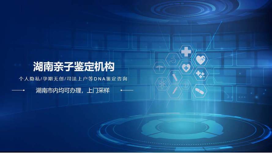 去哪做亲子鉴定_亲子鉴定做去哪儿做_亲子鉴定做去哪里做