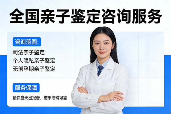 亲子鉴定天津_天津市亲子鉴定多少钱一次_天津哪里可以做亲子鉴定