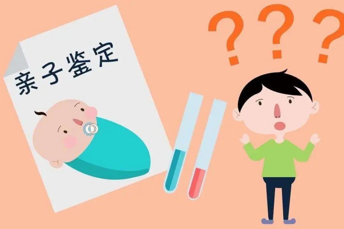 胎宝宝亲子鉴定_胎儿dna亲子鉴定_胎儿的亲子鉴定需要多少钱