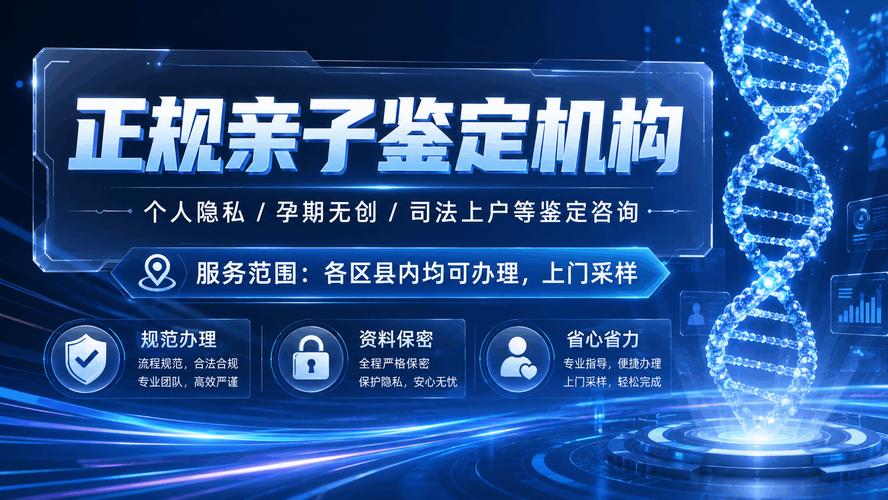 重庆亲子鉴定多少钱_重庆亲子鉴定费多少钱_重庆市亲子鉴定中心收费标准