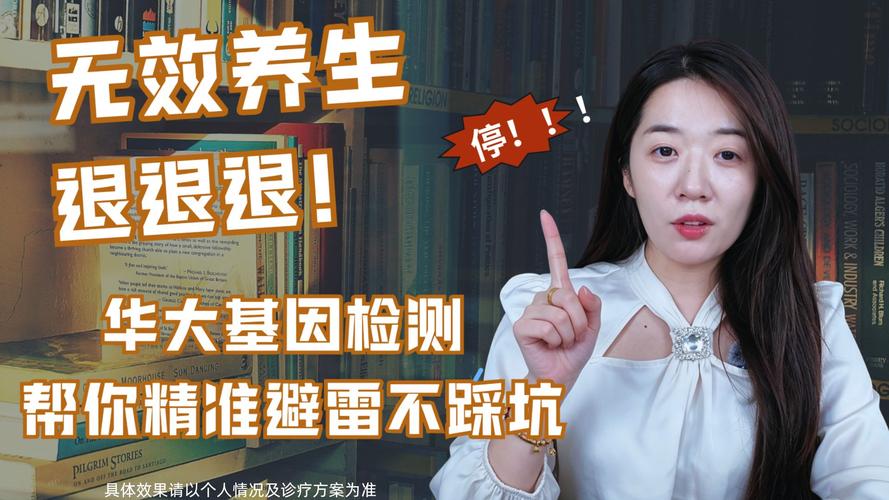 基因测试机构_基因检测最准的机构_基因检测资质认证
