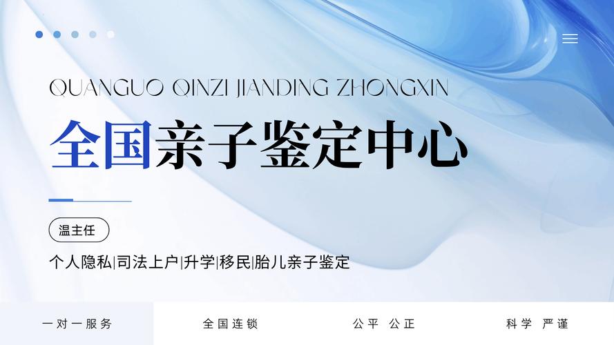 亲子鉴定做可以用医保吗_哪里可以做亲子鉴定_亲子鉴定做可以查出什么