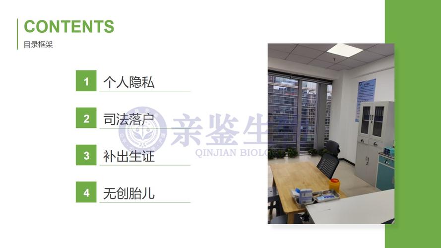 南京亲子鉴定多少钱_亲子鉴定南京_亲子鉴定机构查询官网南京