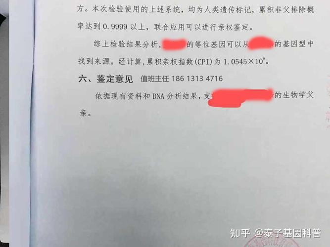 亲子鉴定简单方法视频_亲子鉴定最简单方法_亲子鉴定简单方法图片