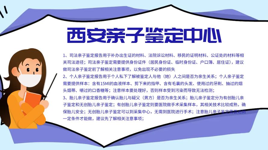 亲子鉴定收费标准多少钱_湘雅亲子鉴定收费标准_亲子鉴定收费标准