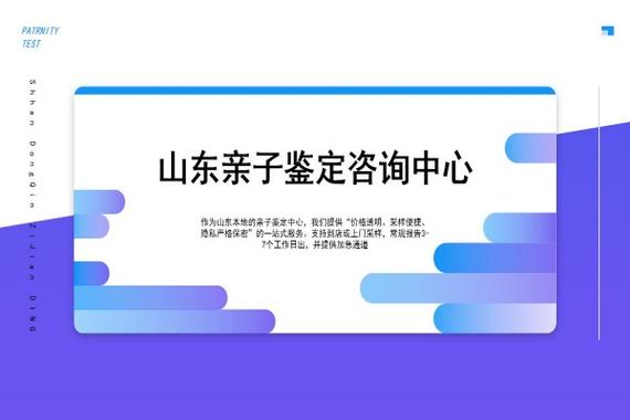 医院可以做亲子鉴定吗_亲子鉴定可以直接去医院做吗_亲子鉴定能在医院做吗