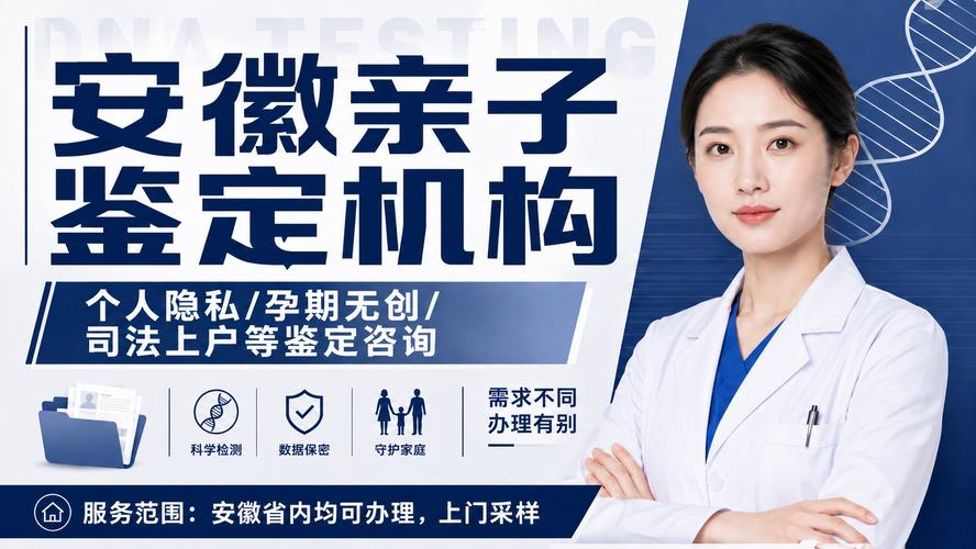 隐私亲子鉴定会出错吗_隐私亲子鉴定多少钱_隐私亲子鉴定费用