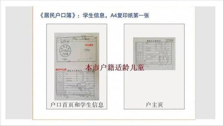 亲子鉴定需要什么材料_亲子鉴定材料需要什么_亲子鉴定需要材料