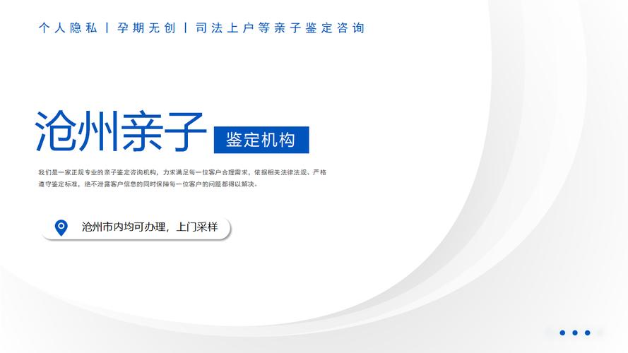亲子鉴定费用一般需要多少钱_亲子鉴定费用大概需要多少钱_亲子鉴定的费用