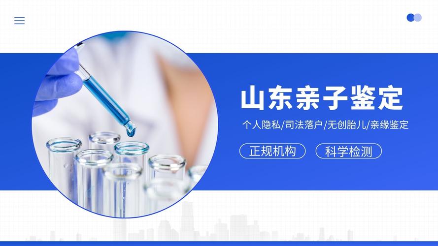 亲子鉴定可以直接去医院做吗_亲子鉴定医院做可以用医保吗_亲子鉴定哪个医院可以做