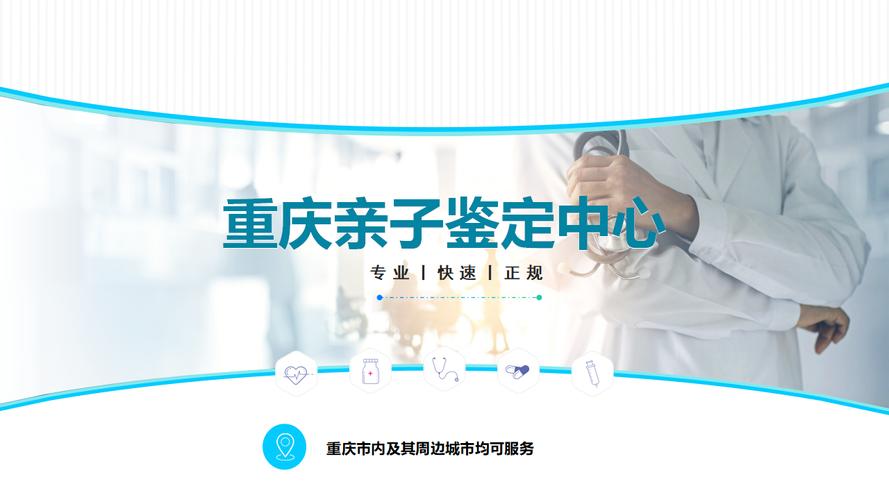 做一次亲子鉴定的费用是多少钱_亲子鉴定多少钱一次_一般亲子鉴定多少钱啊