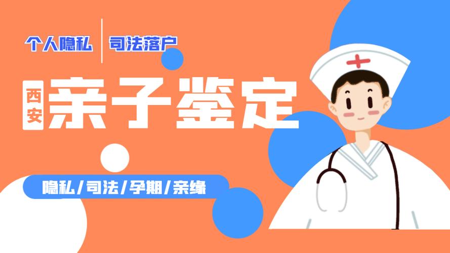 亲子鉴定做一下要多少钱_哪里做亲子鉴定_亲子鉴定做什么项目