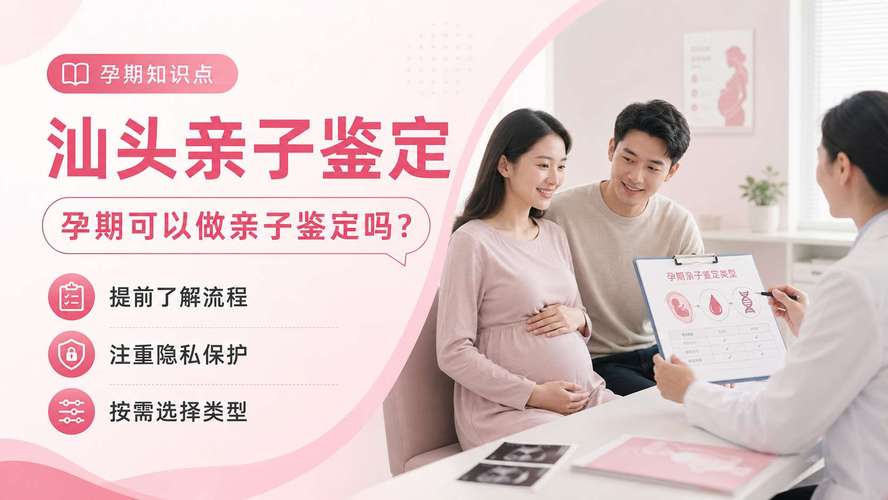 亲子鉴定能做兄弟姐妹吗_亲子鉴定在哪里能做_亲子鉴定能做几代人