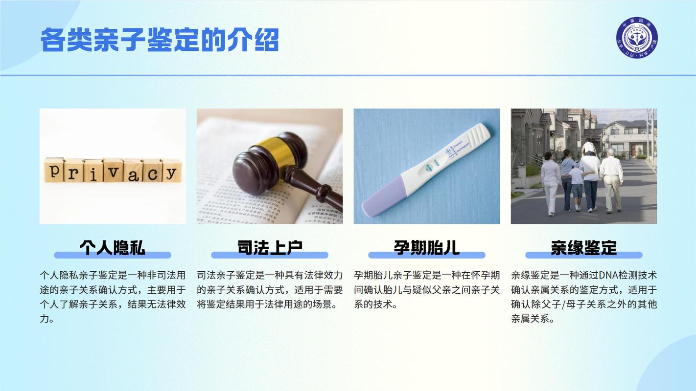 2019年亲子鉴定收费_亲子鉴定一般收费多少_亲子鉴定的收费