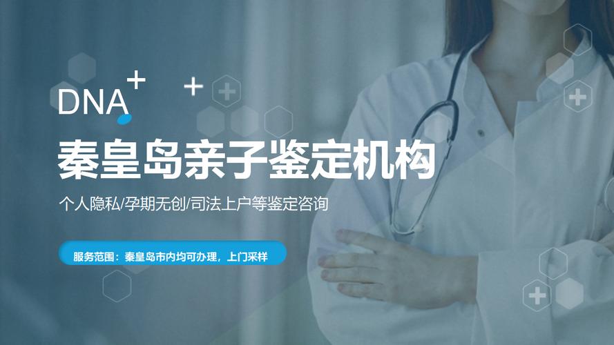 亲子鉴定费用多少钱_亲子鉴定费用2025_亲子鉴定费用钱多少
