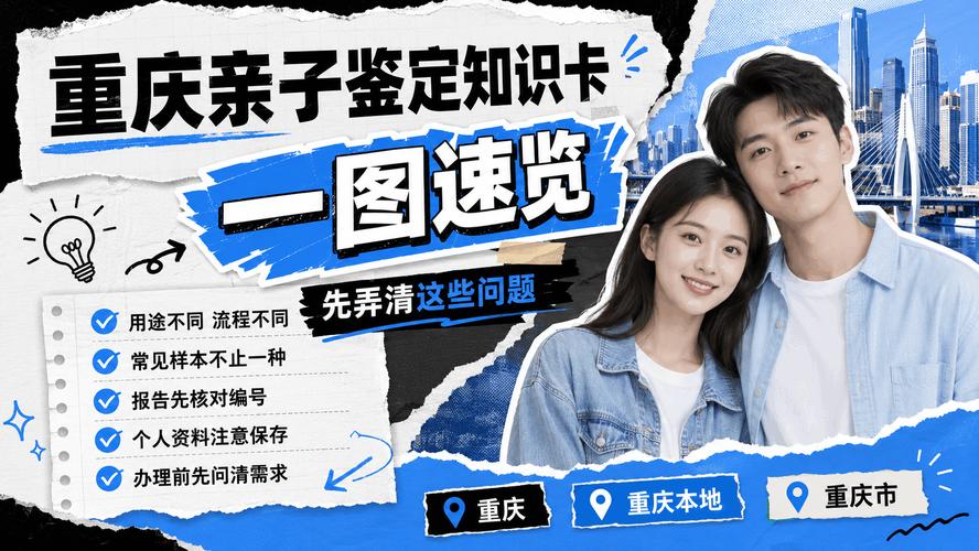 亲子鉴定价格表头发_亲子鉴定价格表_亲子鉴定价格表2020
