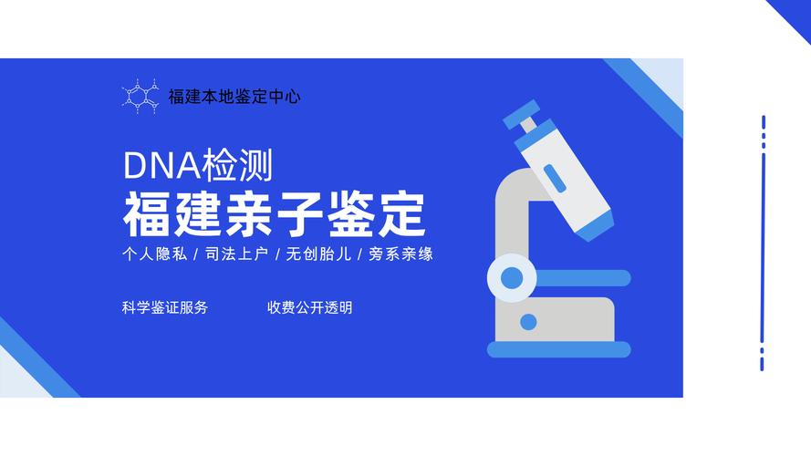 dna亲子鉴定中心多少钱一次_亲子鉴定中心的电话是多少_dna亲子鉴定中心