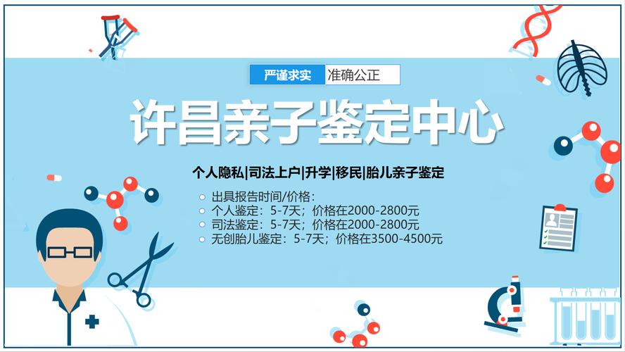 上海亲子鉴定十大机构_上海亲子鉴定机构_上海亲子鉴定机构名单