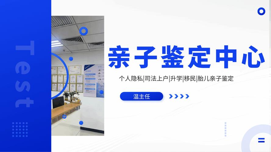 亲子鉴定去哪里做_做亲子鉴定去哪个医院多少钱啊_亲子鉴定做去哪里做